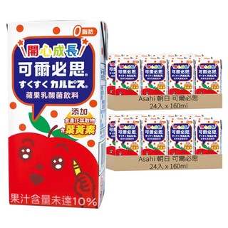 Asahi 朝日 可爾必思 蘋果乳酸菌飲料 含葉黃素 小巧包裝 方便攜帶 含牛奶鈣 蘋果口味, 160ml, 48入