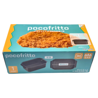 FREIZ 和平 IH 兼容矩形油炸鍋 NS烹飪用品 IHPokofrit RB-2699, 24cm, 1台