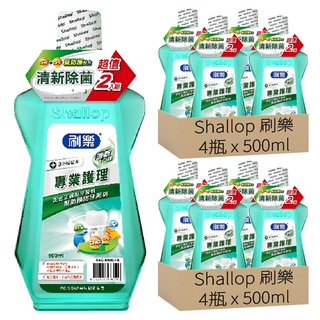 Shallop 刷樂 清新專業漱口水, 500ml, 8瓶