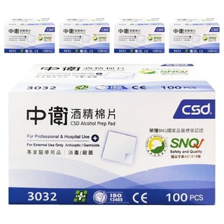 CSD 中衛 酒精棉片, 100片, 5盒