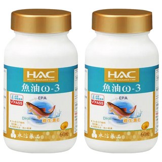 HAC 永信藥品 魚油ω3軟膠囊 含EPA、DHA, 60顆, 2罐