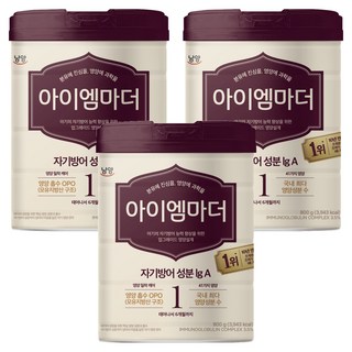 아이엠마더 분유에 진심을 영양에 과학을 1단계, 800g, 3개