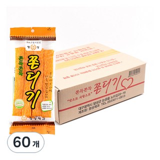 정성제과 쫀득쫀득 쫀디기, 95g, 60개