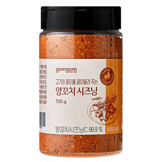 곰곰 양꼬치 시즈닝, 130g, 1개