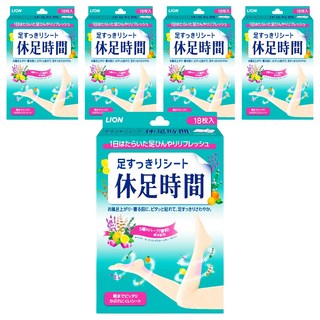LION 獅王 休足時間 清涼舒緩貼片, 採用舒適材質, 高含水凝膠貼布, 有效減少足部疲勞, 18片, 5盒
