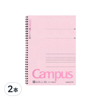 KOKUYO Campus 雙線圈筆記本，B5尺寸，粉色，6mm行距，34行，40張/本，可折疊輕便, 紅, 2本