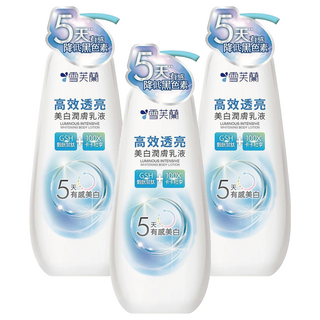 雪芙蘭高效透亮美白潤膚乳液 保濕滋潤 含維他命B3, 350g, 3瓶