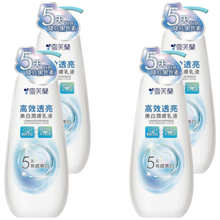 雪芙蘭高效透亮美白潤膚乳液 保濕滋潤 含維他命B3, 350g, 4瓶