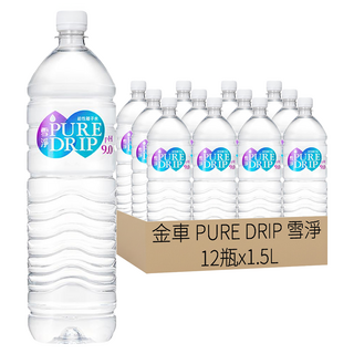 金車 PURE DRIP 雪淨 鹼性離子水, 12瓶, 1.5L