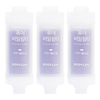 BODYLUV 香氛濾芯 第二代, 薰衣草香, 3個