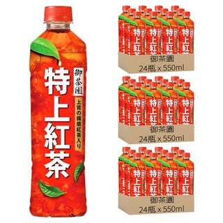 御茶園 特上紅茶, 550ml, 72瓶