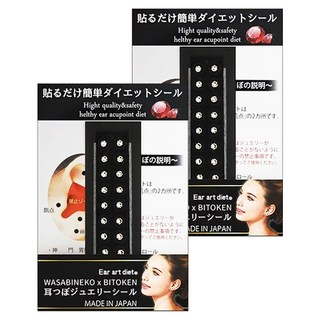 WASABINEKO Mimitsubo 珠寶耳穴貼 M 3.0mm 20入, 水晶 24KGP 鍍金球, 2個