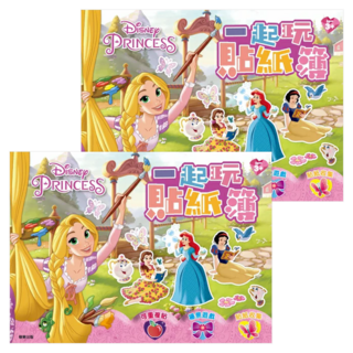 迪士尼公主一起玩貼紙簿, 4張角色造型貼紙，4個迪士尼場景，6頁迪士尼公主著色頁, Disney Princess, 根華