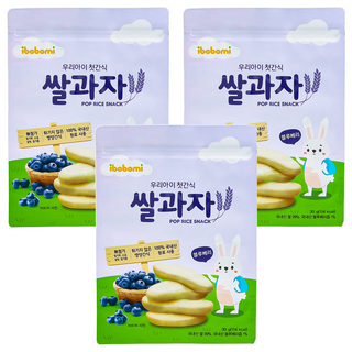 ibobomi 嬰兒米餅 - 藍莓味 6個月以上適用 韓國產原料 高溫蒸熟非油炸, 30g, 3包