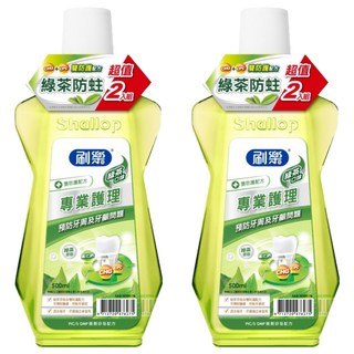 Shallop 刷樂 專業護理漱口水 綠茶口味, 500ml, 2瓶