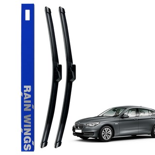 Rain Wings 前雨刷組, BMW 5系列GT F07 (10年~17年) / 7系列 F01/F02 (10年~15年)