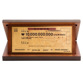 CHEONG SONG 純金幸運木製獎牌, 100億支票