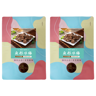 臻御行 無籽冰梅, 2個, 100g