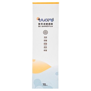 tAicend 泰陞 寶貝液體護膜, 70ml, 1瓶