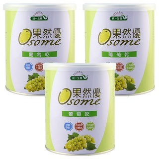 統一生機 Osome 果然優 葡萄乾, 未經硫化燻蒸處理, 富含膳食纖維, 鐵罐充氮保鮮, 400g, 3罐