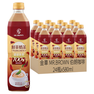 金車 MR.BROWN 伯朗咖啡 鮮萃奶茶, 580ml, 24瓶