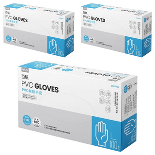 UdiLife 優的生活大師 百研 PVC無粉手套, 單一顏色, L, 3盒