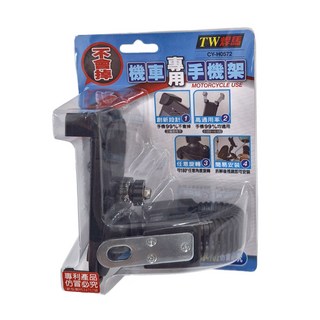 TWHAMMER 焊馬 機車專用手機架 四爪鎖死設計 360度旋轉 防滑防震, CY-H0572, 黑色