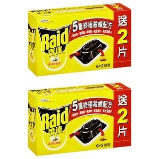 Raid 雷達 連環殺蟑堡 8入, 20g, 2盒