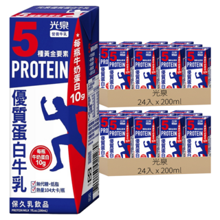 光泉 優質蛋白牛乳, 200ml, 48入