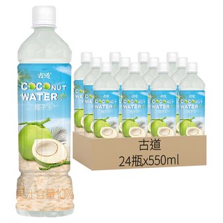 古道 椰子水, 550ml, 24瓶