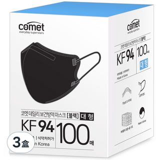 comet KF94 鳥嘴型立體口罩 寬版, 黑色, 100片, 3盒