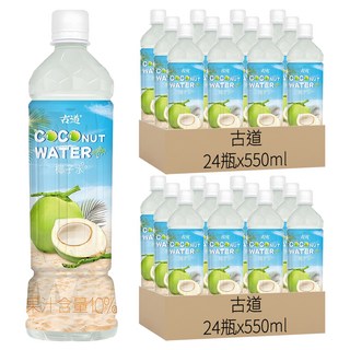 古道 椰子水, 550ml, 48瓶