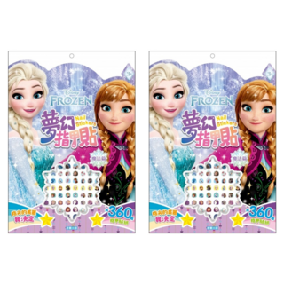 京甫 冰雪奇緣夢幻指甲貼 魔法篇, 2組, 混和顏色