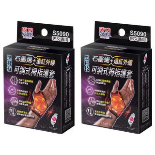 SUCCESS 成功 石墨烯+遠紅外線可調式拇指護套 男女通用 S5090, 2個