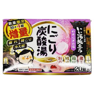 白元 湯之宿個浴劑 碳酸 靜之宿系列16個入, 舒緩疲勞，改善手腳冰冷, 720g, 1盒
