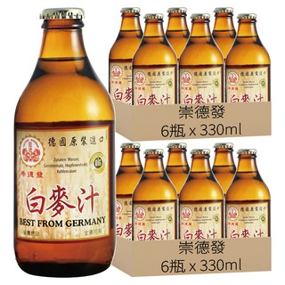 崇德發 白麥汁, 330ml, 12瓶