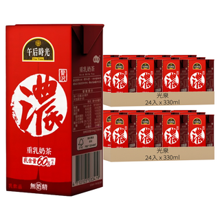 光泉 午后時光 重乳奶茶, 330ml, 48入