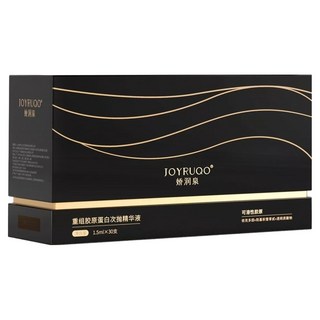 JOYRUQO 嬌潤泉 重組膠原蛋白次拋精華液 Set 30支 - 修護肌膚, 形成肌膚保護膜, 淡化細紋, 45ml, 1盒