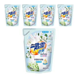 Attack 一匙靈 台灣公司貨 歡馨香氛洗衣精 幽谷鈴蘭香 補充包, 1.5kg, 5包