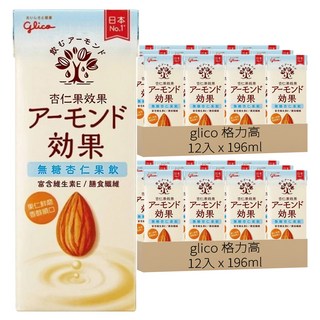 glico 格力高 杏仁果效果 無糖杏仁果飲, 24入, 196ml
