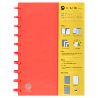 TO NOTE B5 筆記本 特殊孔洞設計 可360度反折, 紅色, 1本