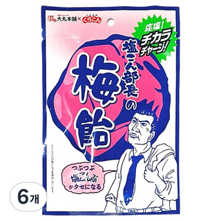 Kurakon 鹽昆布梅子糖 梅子味糖果, 6個, 46.5g