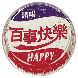 木子創意 圓形磁鐵杯墊 馬口鐵軟磁, 百事快樂 藍色 + 白色 + 紅色, 1個