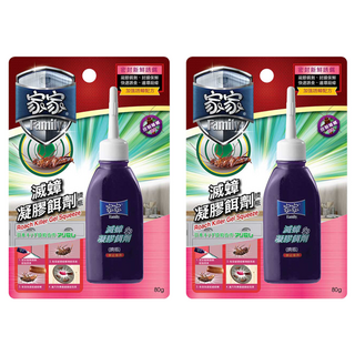家家 滅蟑凝膠餌劑 擠壓瓶裝 密封新鮮誘餌, 80g, 2個