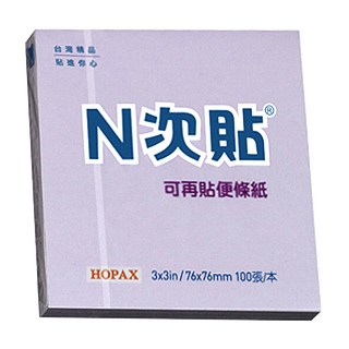 N次貼 標準型便條本 3x3in/76x76mm 100張/本 好黏易撕 書寫流暢, 紫色, 100張, 1本
