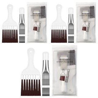 모나코올리브 에어컨 청소솔 2종 세트, 혼합색상, 3세트