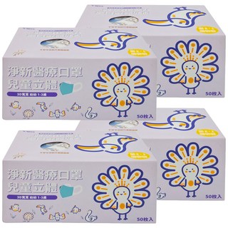 淨新科技 3D立體寬耳幼幼醫療口罩, 藍點點, 50片, 4盒
