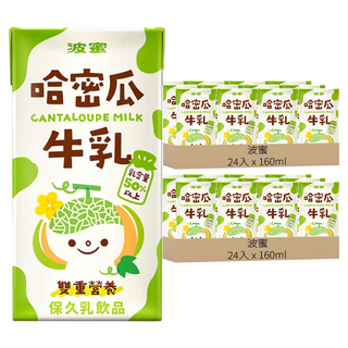波蜜 果汁牛乳哈密瓜牛奶, 160ml, 48入