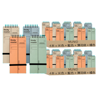 munid 單字記憶本 140頁, 米色 + 藍色 + 薄荷綠 + 橘色, 8本