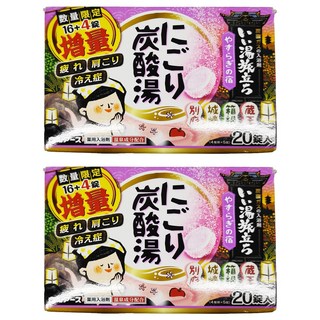 Hakugen Earth 白元 濁湯溫泉之旅 碳酸人浴錠 紫盒 16個, 720g, 2盒